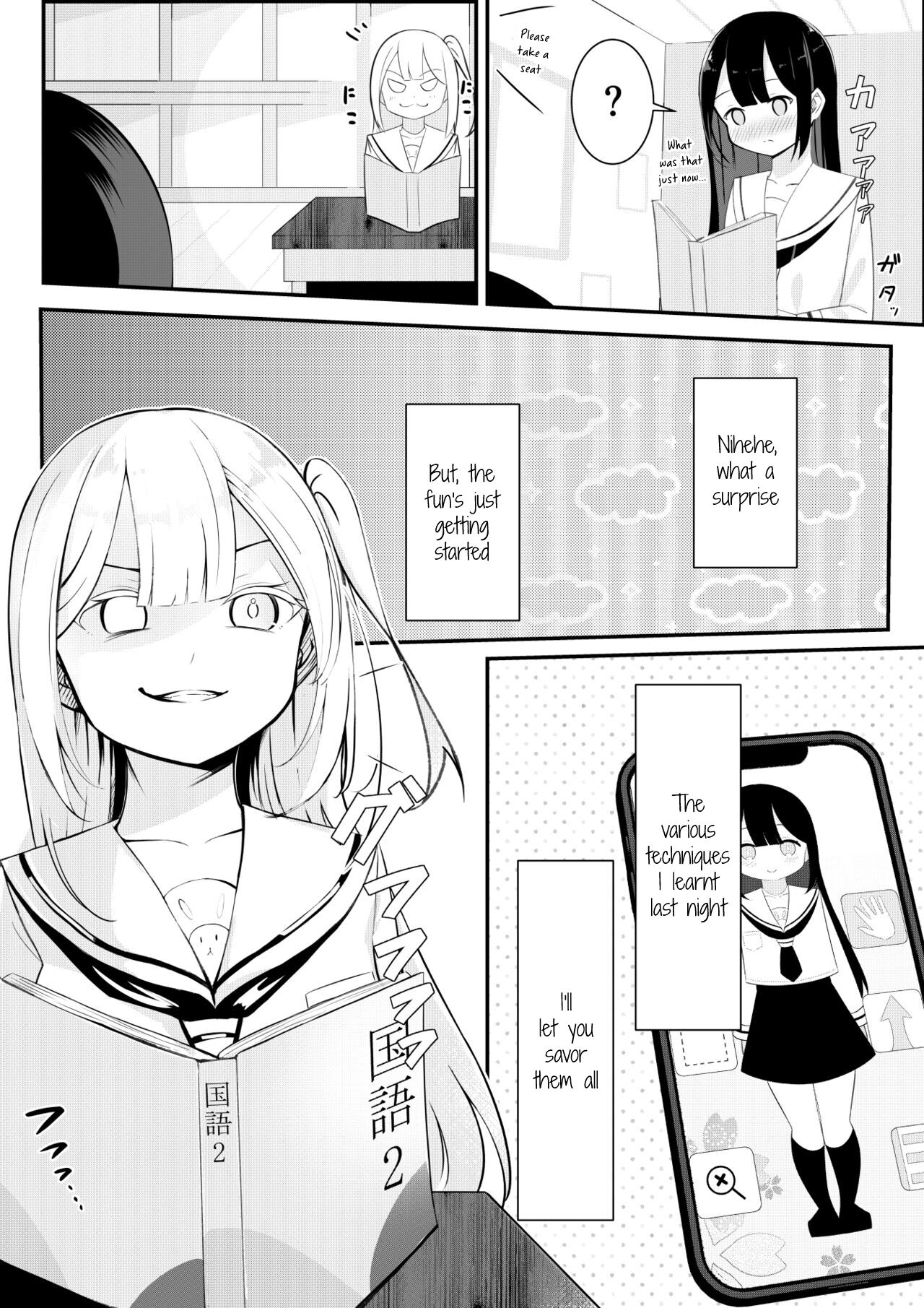 Revenge Yuri S*x page 12 full