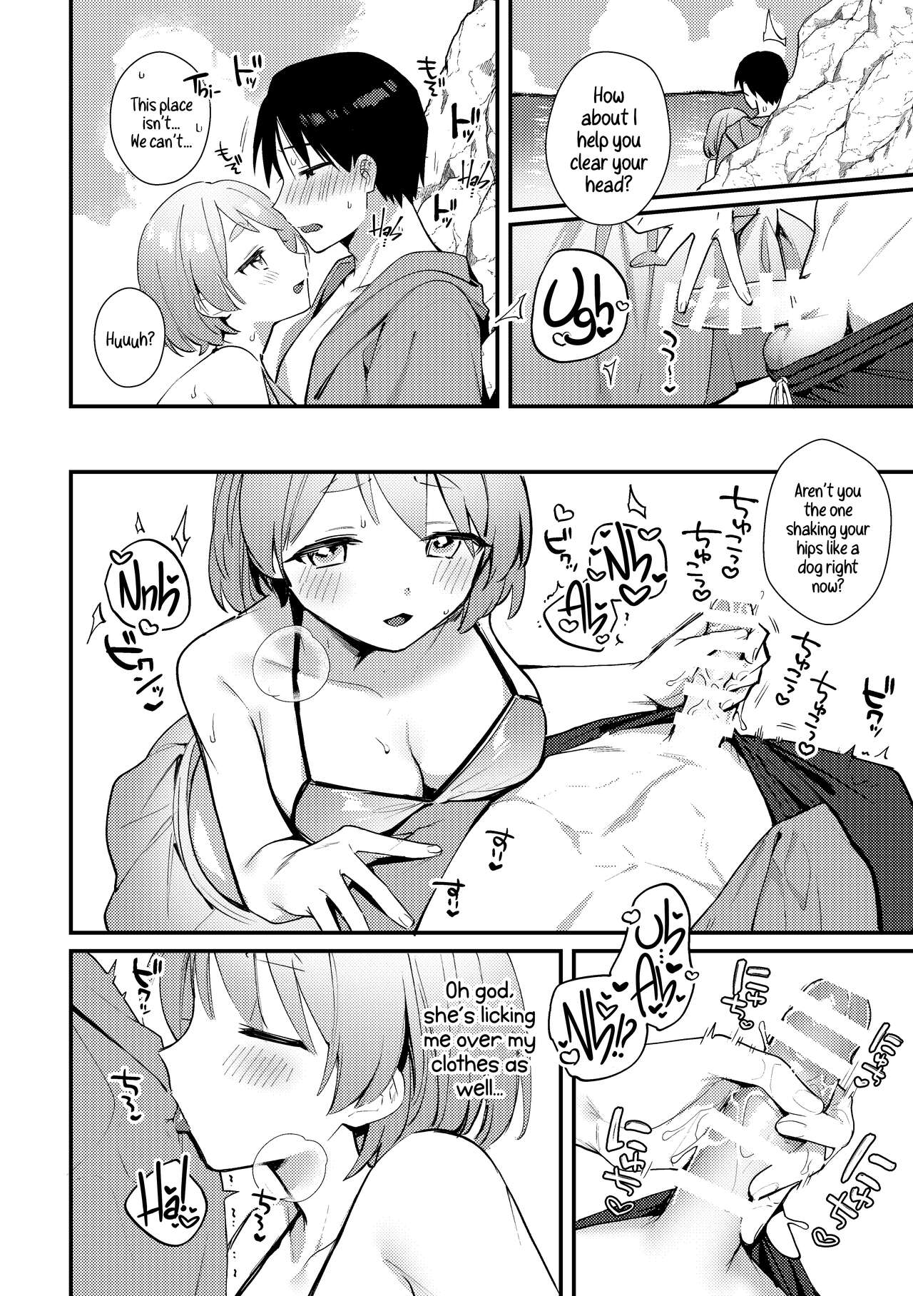 Futanari Kanojo no Mizugi ni Komara Sareru Kai | A Time My Futanari Girlfriend's Swimsuit Tormented Me page 11 full
