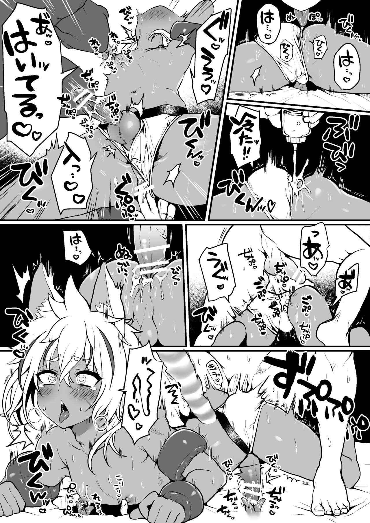 Bengaru-kun to omocha no heya page 6 full
