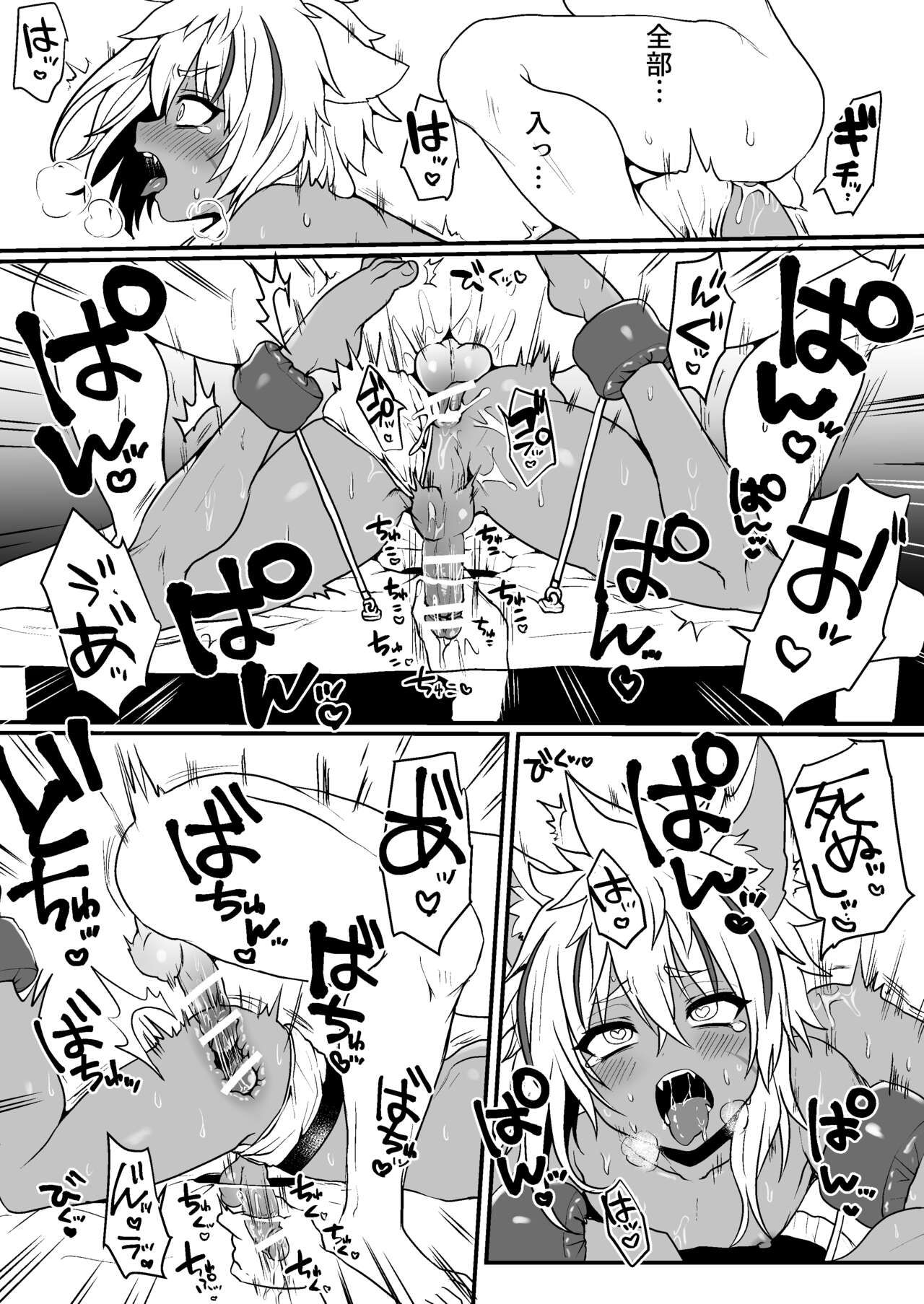 Bengaru-kun to omocha no heya page 7 full
