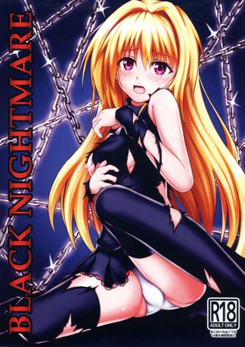 (C96) [5Base (Gobi)] BLACK NIGHTMARE (Black Cat) cover