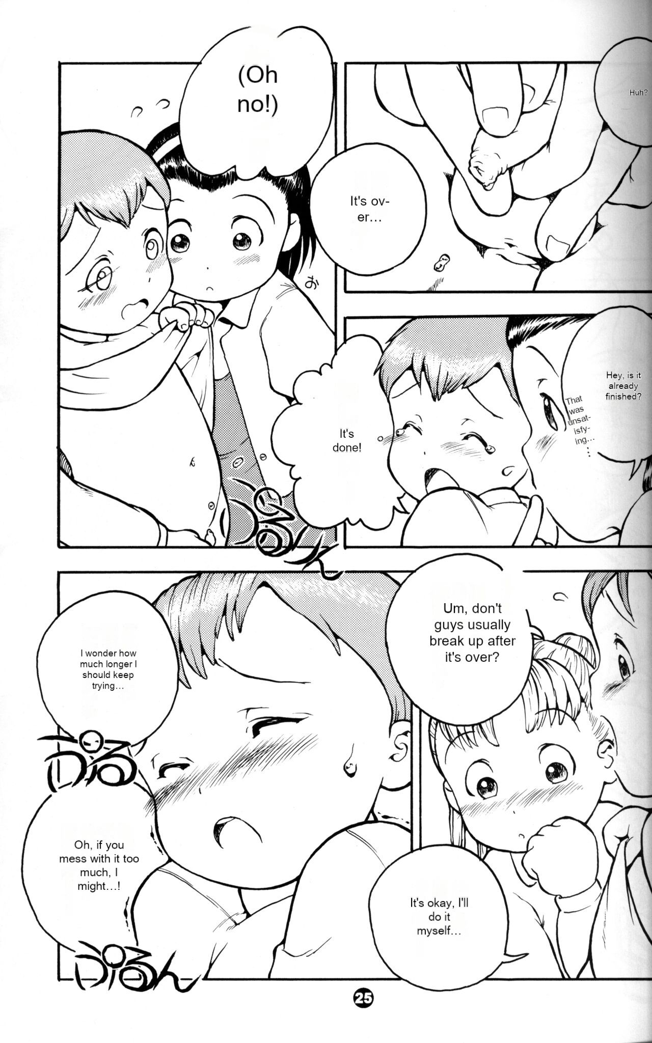 MP X  MP X page 12 full