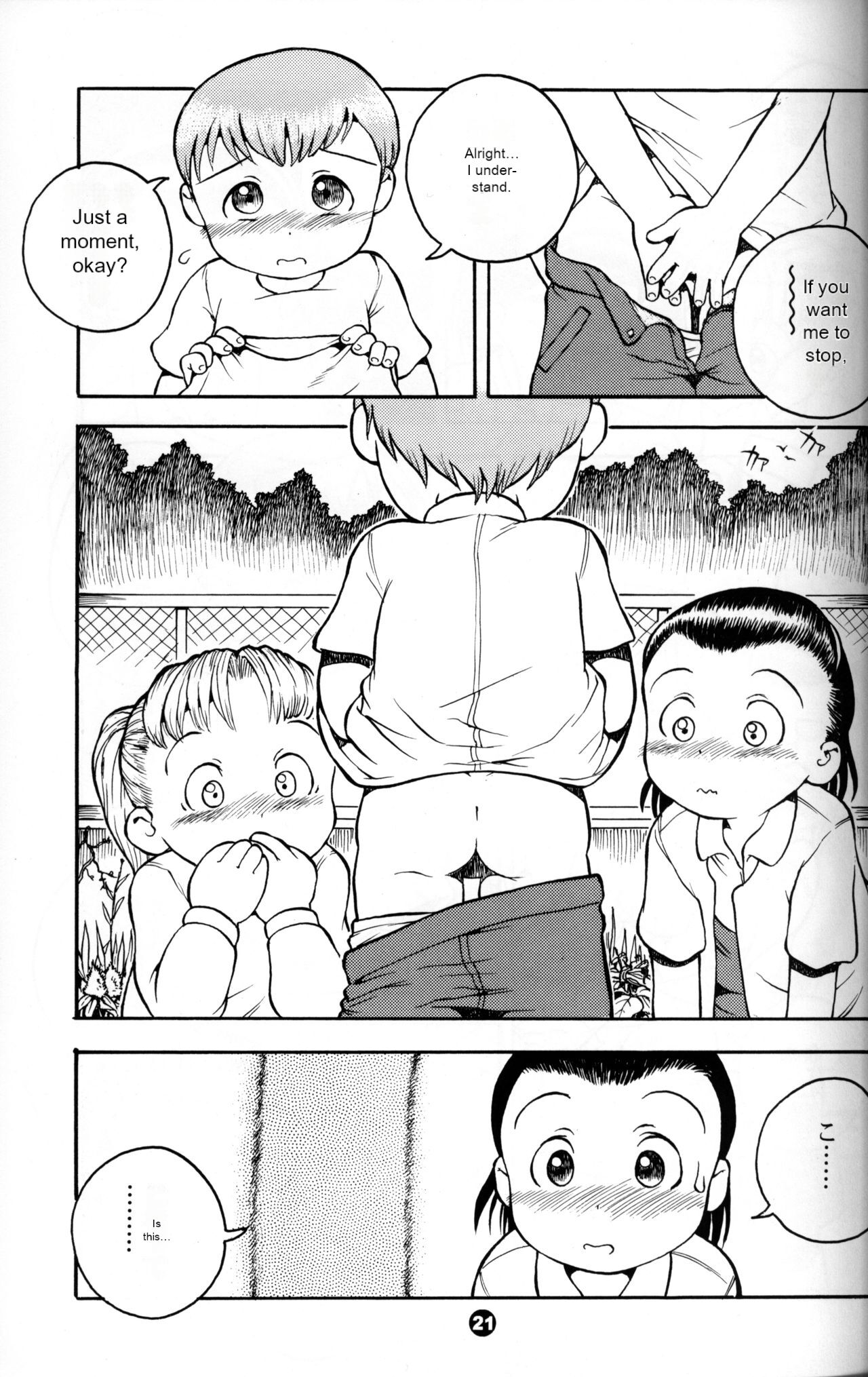 MP X  MP X page 8 full