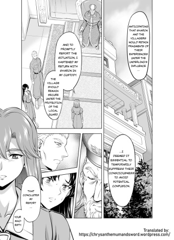 [MM Kan (Mukai Masayoshi)] Reties no Michibiki Vol. 7 [English] {Chrysanthemum} cover