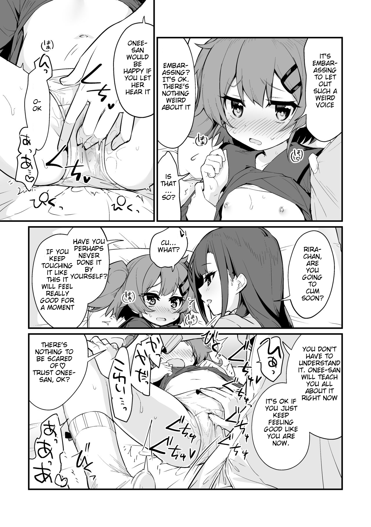 Toraeta mama de Hanasanaide page 11 full