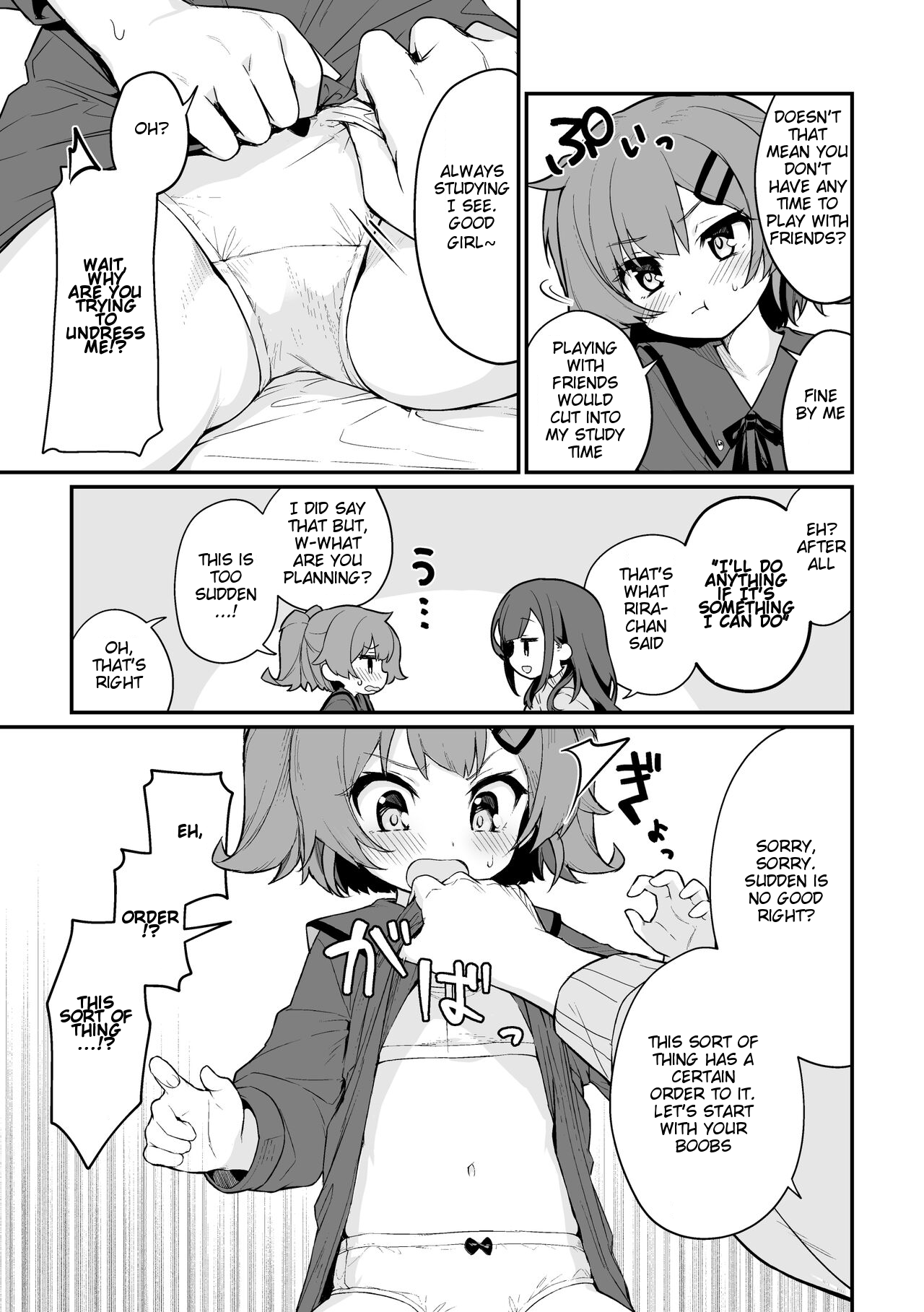 Toraeta mama de Hanasanaide page 5 full