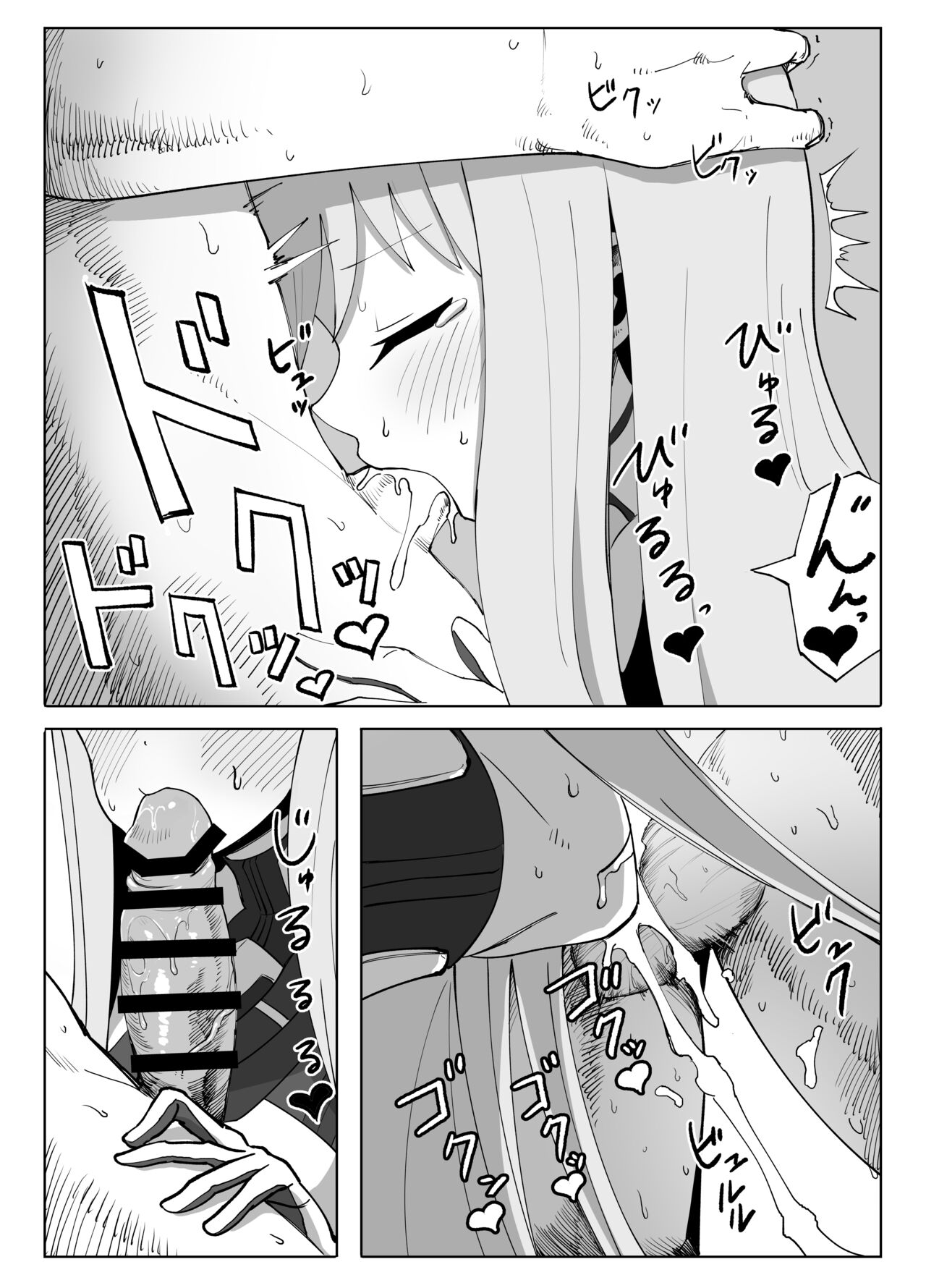 fresh factory page 7 full