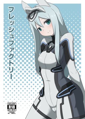 [Weiss Anima (Comso)]fresh factory(Alice Gear Aegis) cover