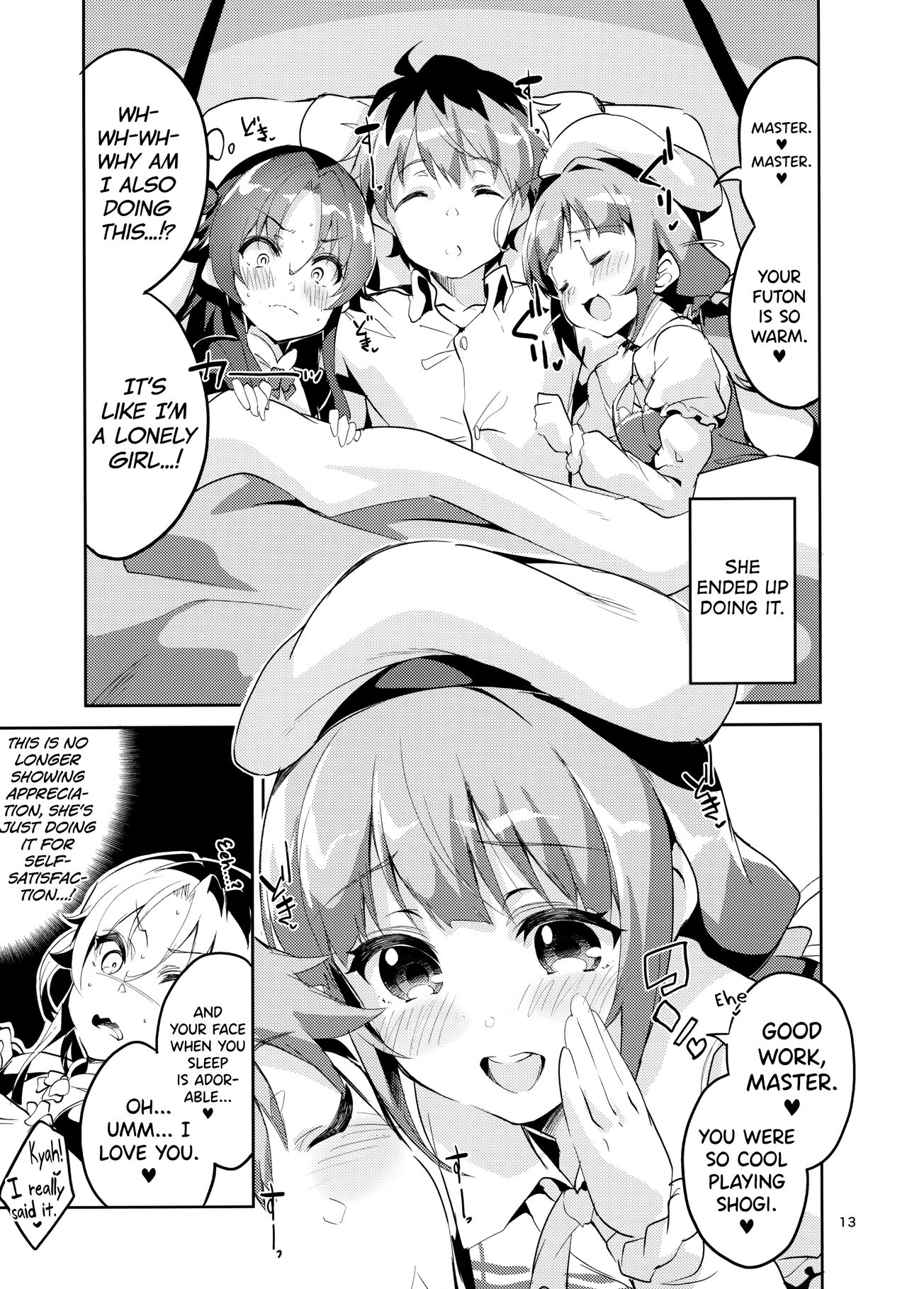 Ryuuou no Matome Bon page 12 full