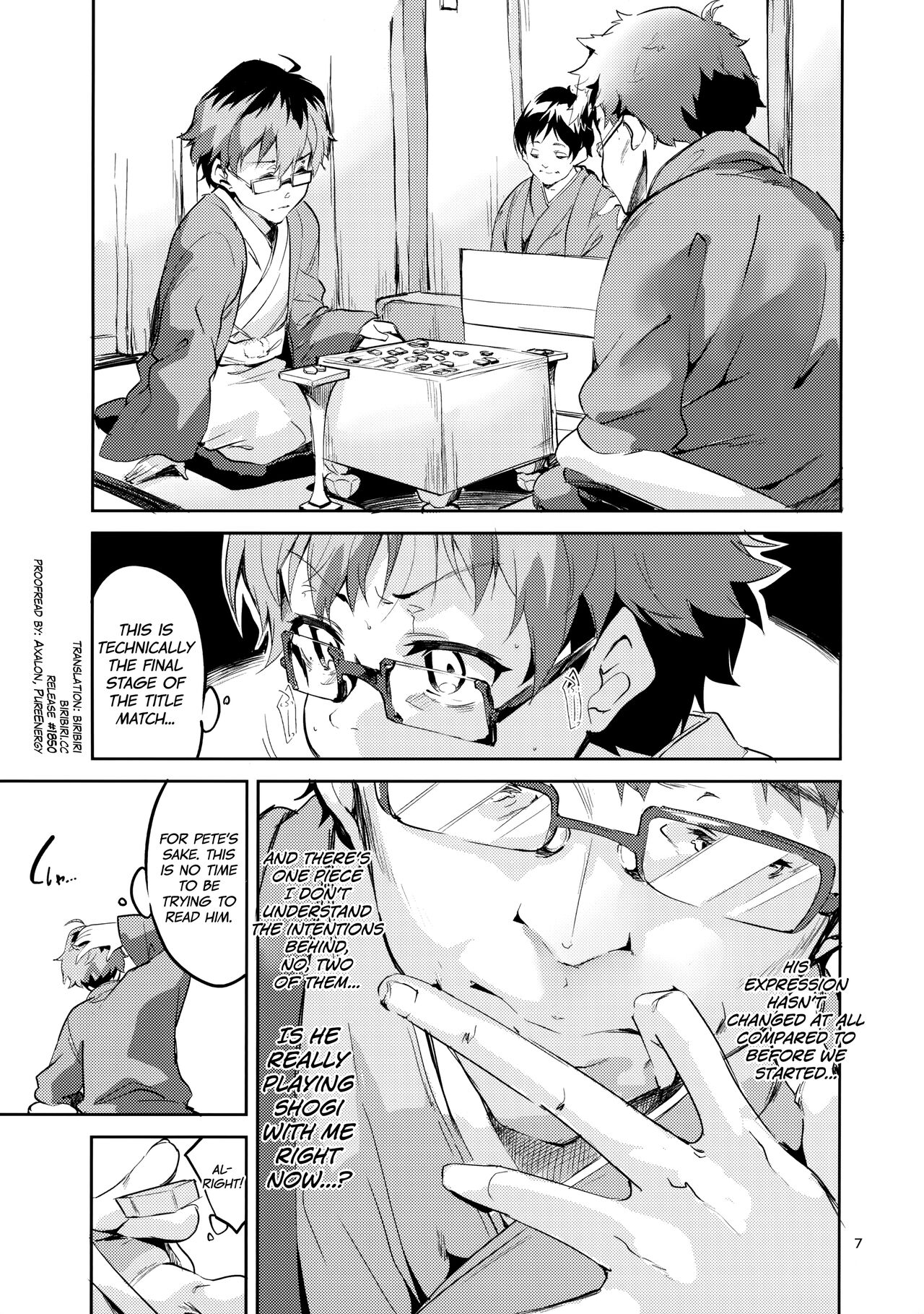 Ryuuou no Matome Bon page 6 full