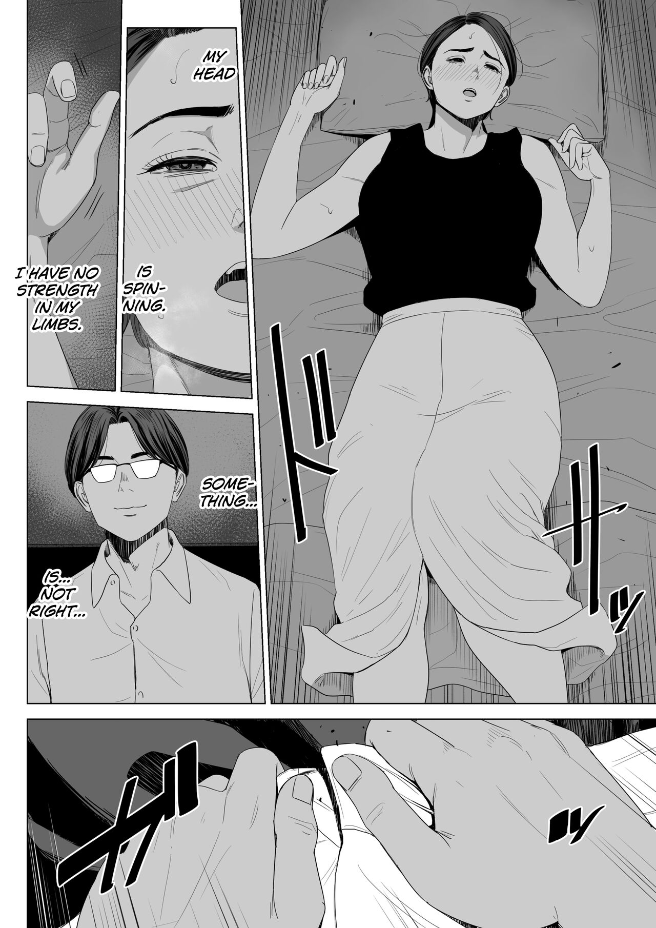 Gibo no Tsukaeru Karada. | Using my Mother-in-Law. page 11 full