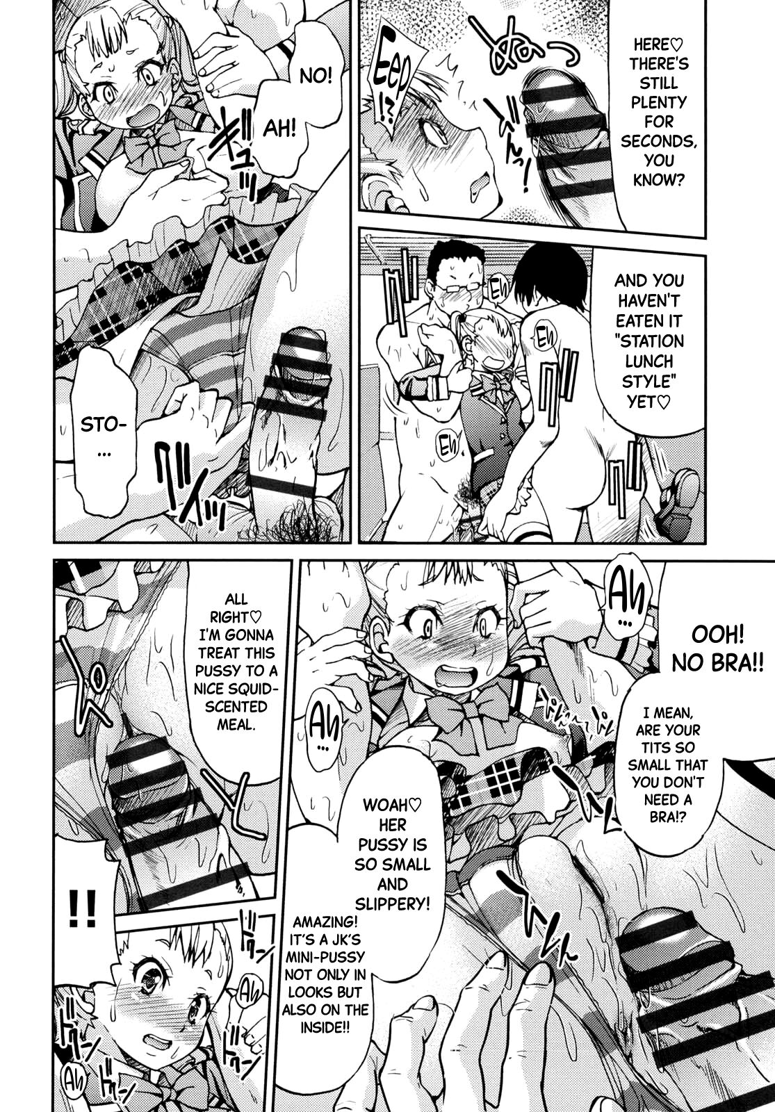 JYOSHI-TETSU Ch. 5 page 10 full