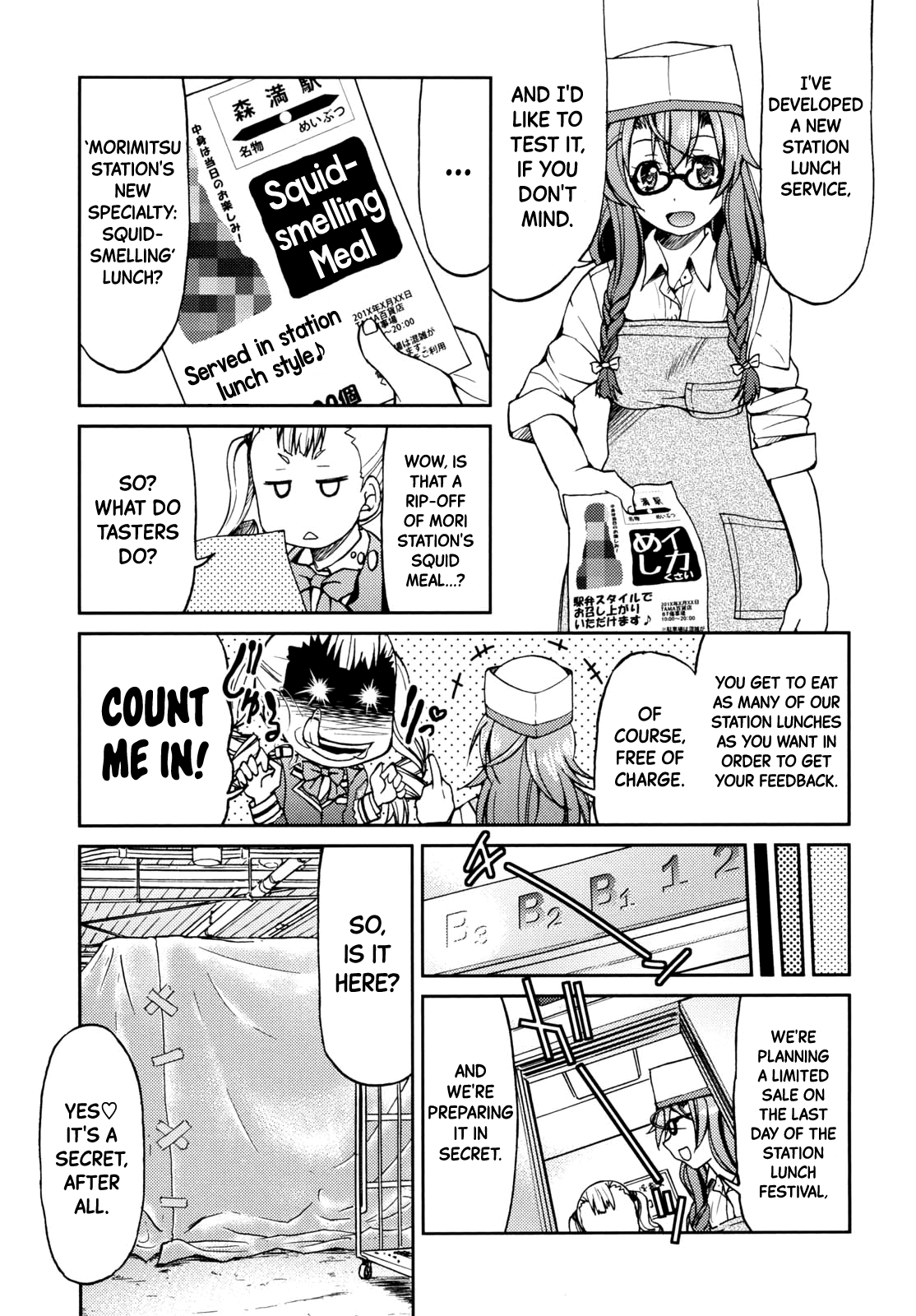 JYOSHI-TETSU Ch. 5 page 3 full