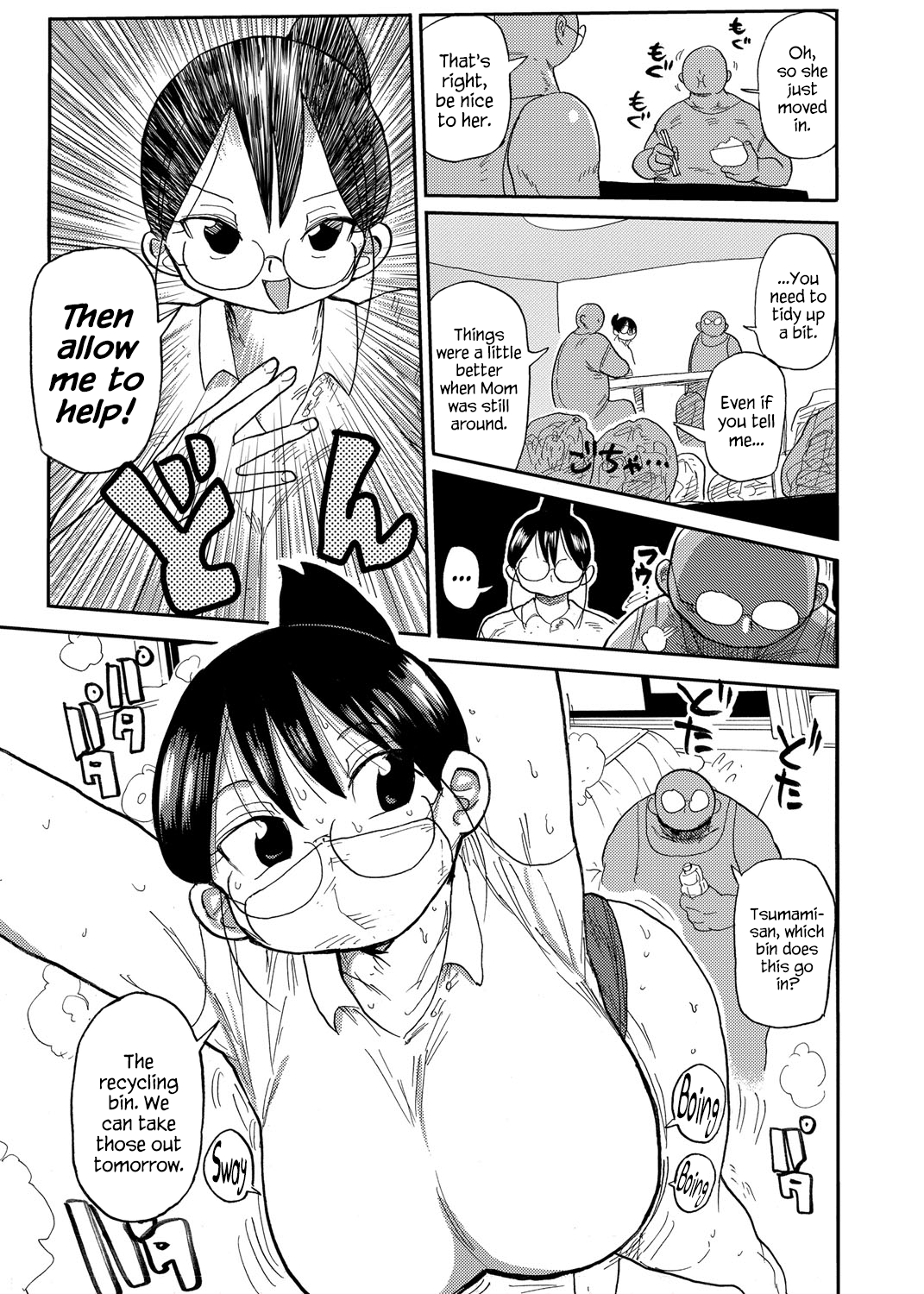 Komochi Tsuma no Arai-san - Arai-san, a wife with a child page 12 full