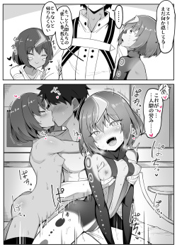 Wandjina-chan-tachi ga Nakanaka Kaette Kurenai node Saishuu Shudan ni Deru Master