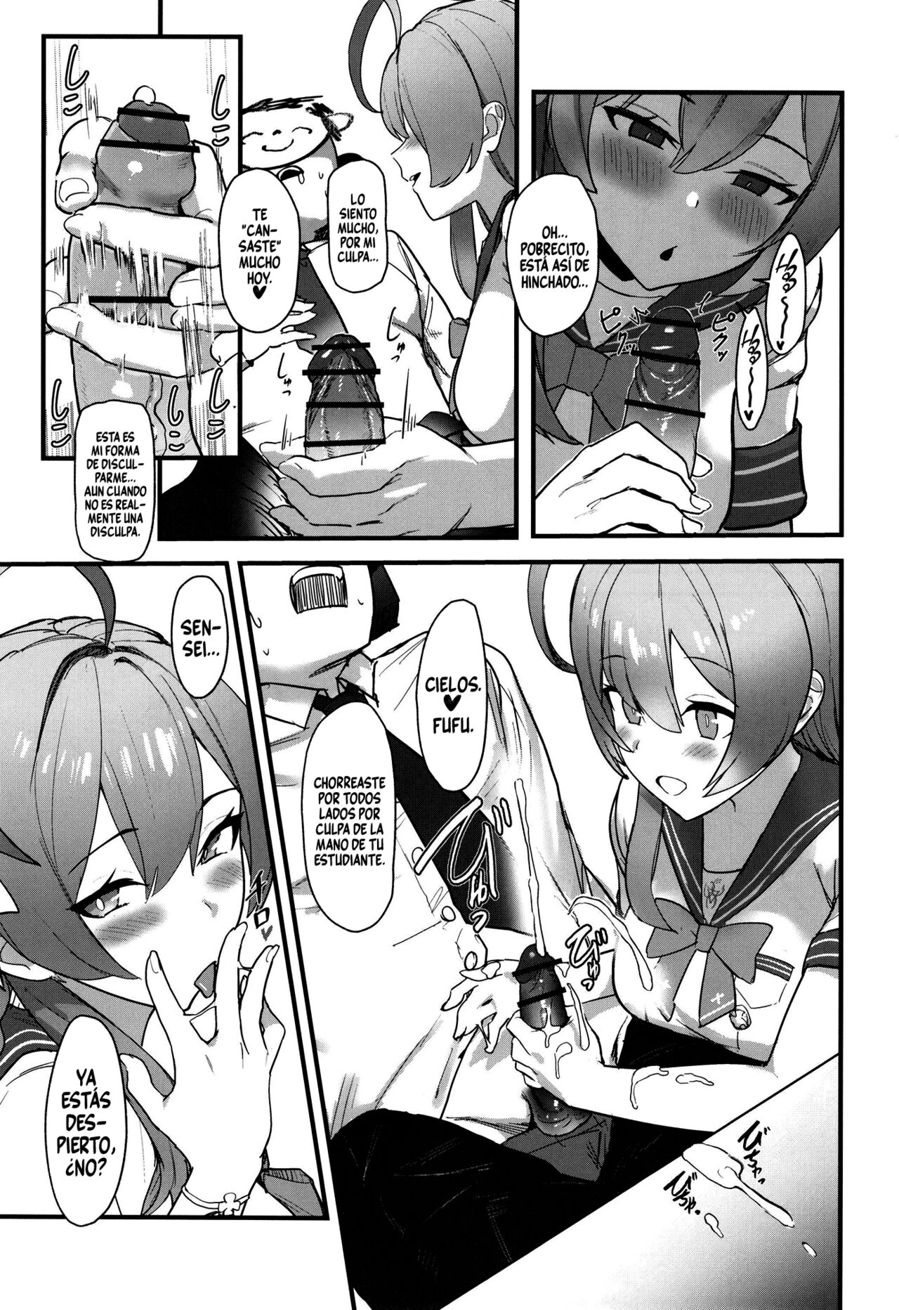 Aiyoku wa Muyoku ni Nitari page 11 full