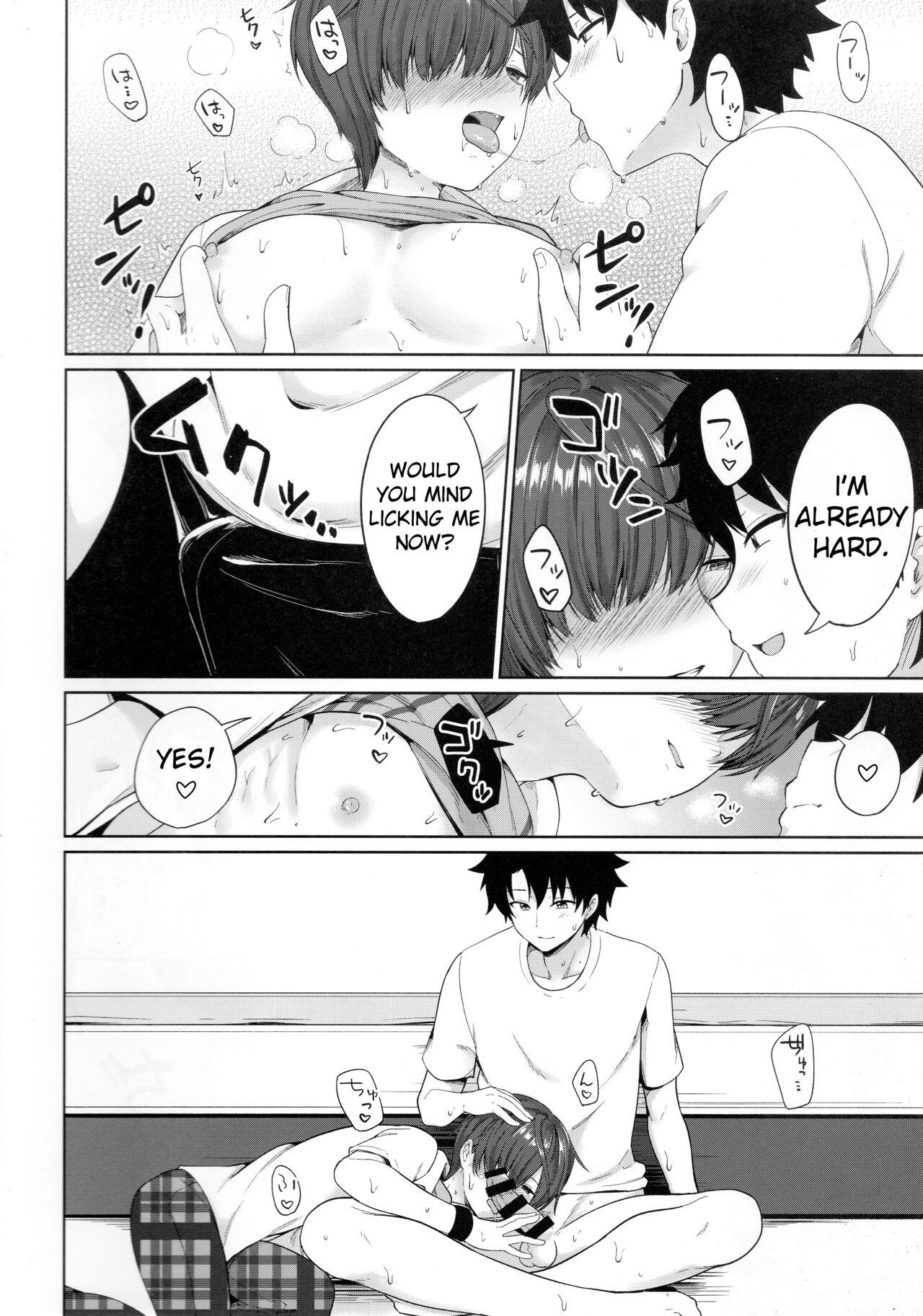 Natsu, Asedaku no Kouhai to | Summer With My Sweat Soaked Kouhai page 12 full