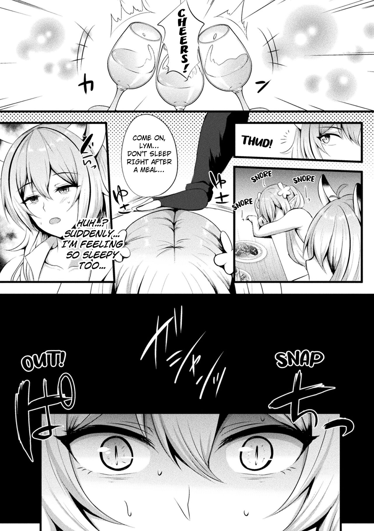 The Captived Beast Girl. Forced Climax by a Slime. page 3 full
