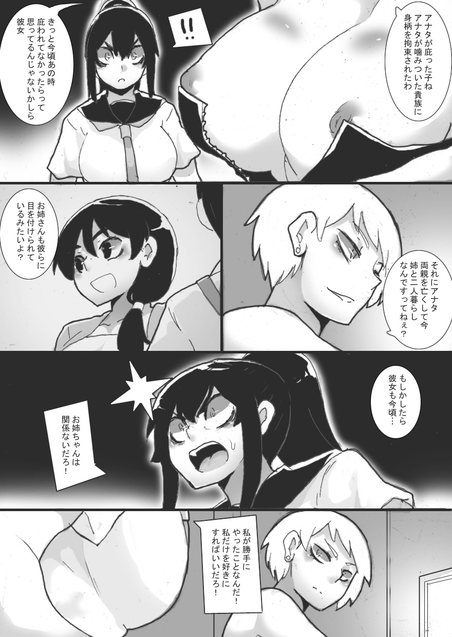Streaming Play page 9 full