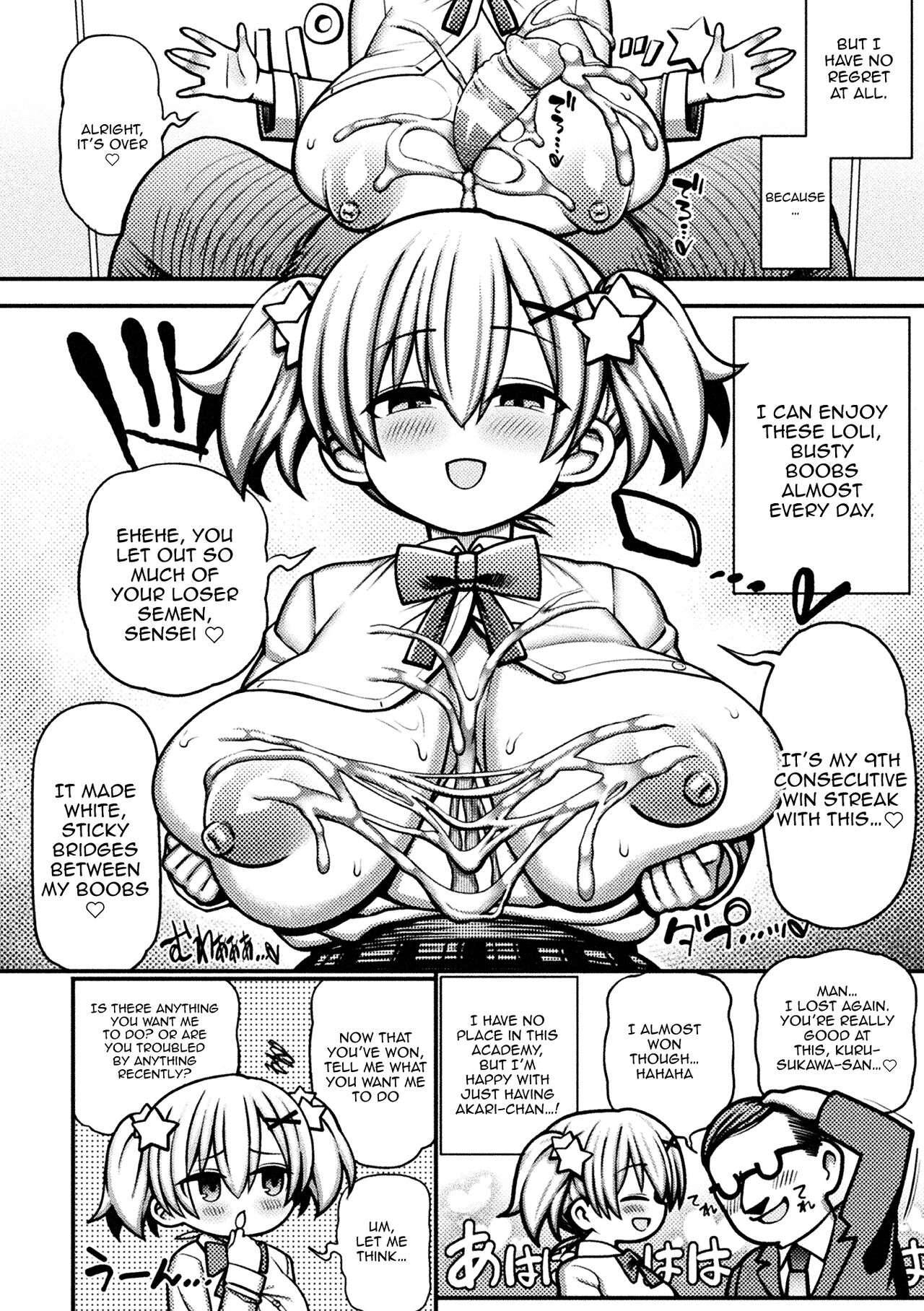 Mesugaki Wakarase Game! Ch. 1 | Brat Correction Game! Ch. 1 page 12 full