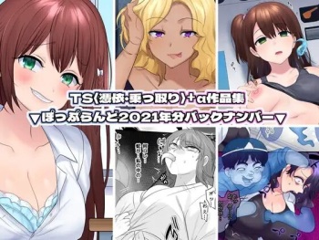 [Popland (Hiiragi Popura)] TS "Hyoui Nottori" + α Sakuhinshuu cover