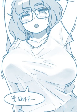 3 Nyeoncha Gaebalja, Seonbae Gaseummanjin Sseol