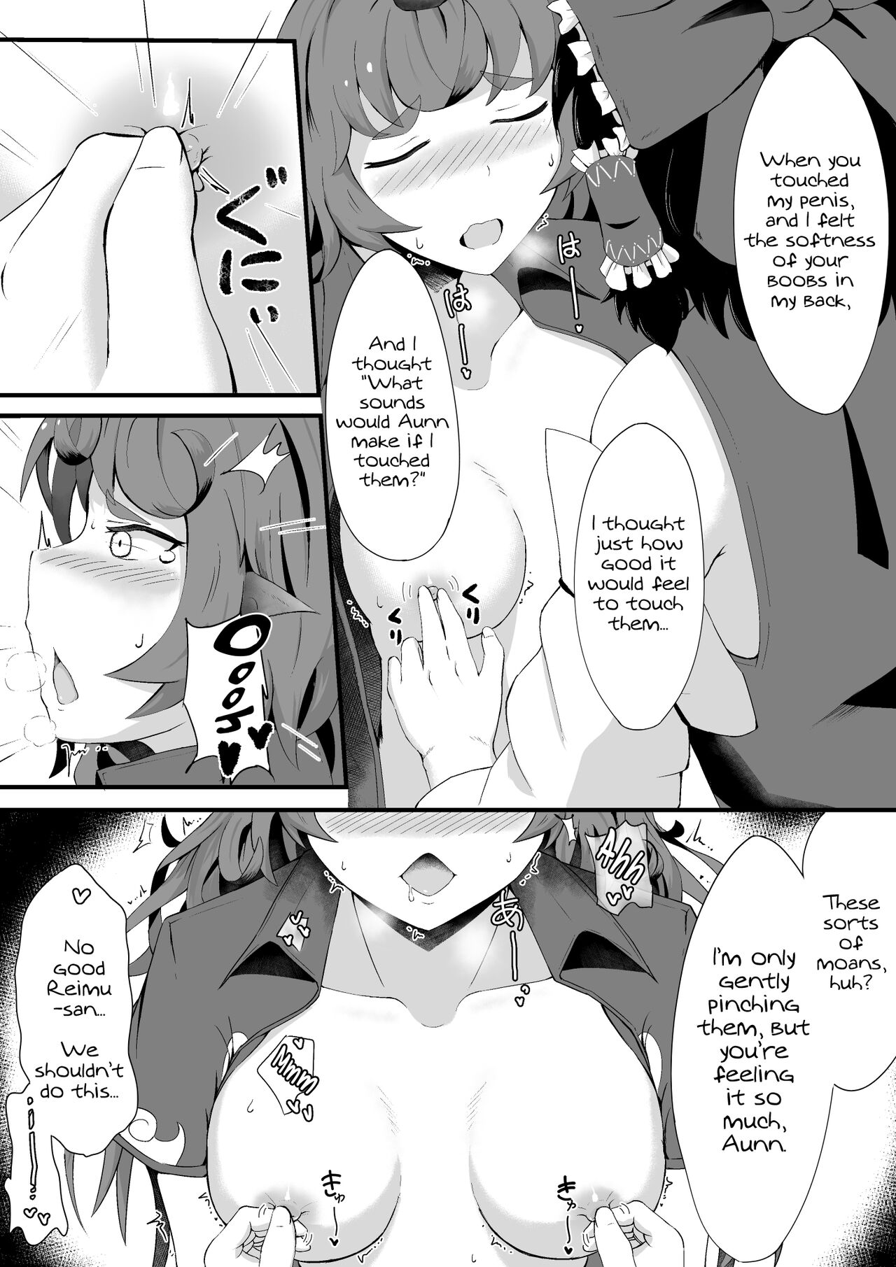 Aunn to Reimu no Ecchi na Yatsu | A Story about Aunn and Reimu Being Lewd page 11 full