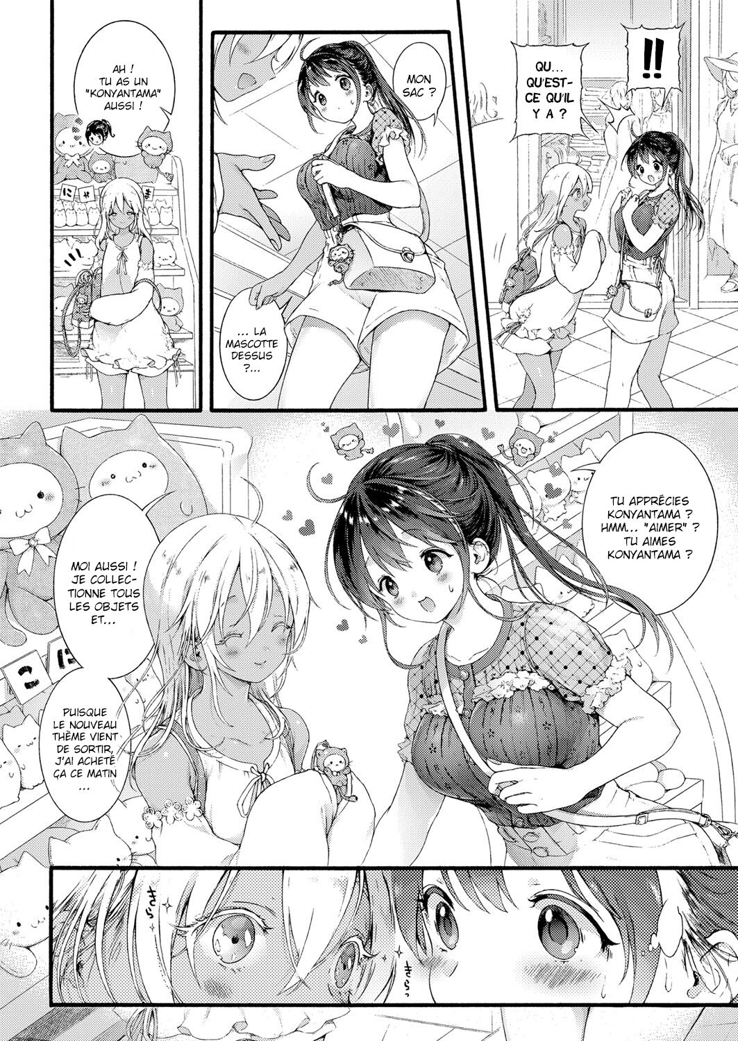 Ikoku no Ohime-sama | Princesse d'une contrée lointaine page 2 full