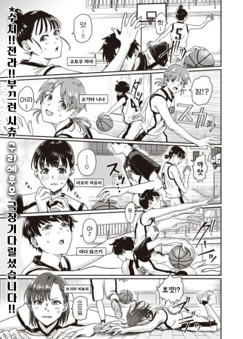 [Guglielmo] 1 on 5 (COMIC X-EROS #100) [Korean] cover
