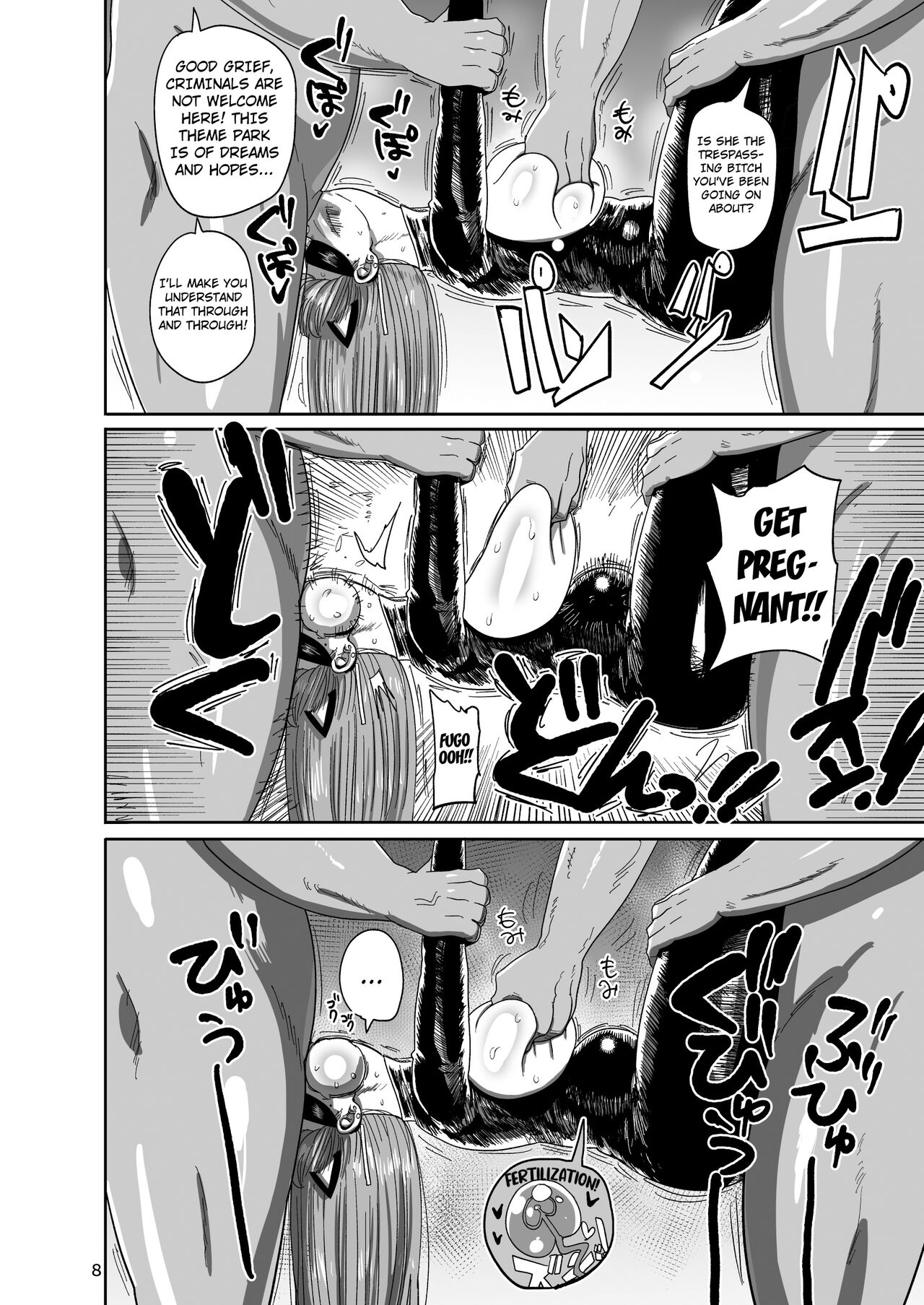 Nandemo Chousa Mama Kuma Shizue wa Teiko ga Dekinai page 7 full