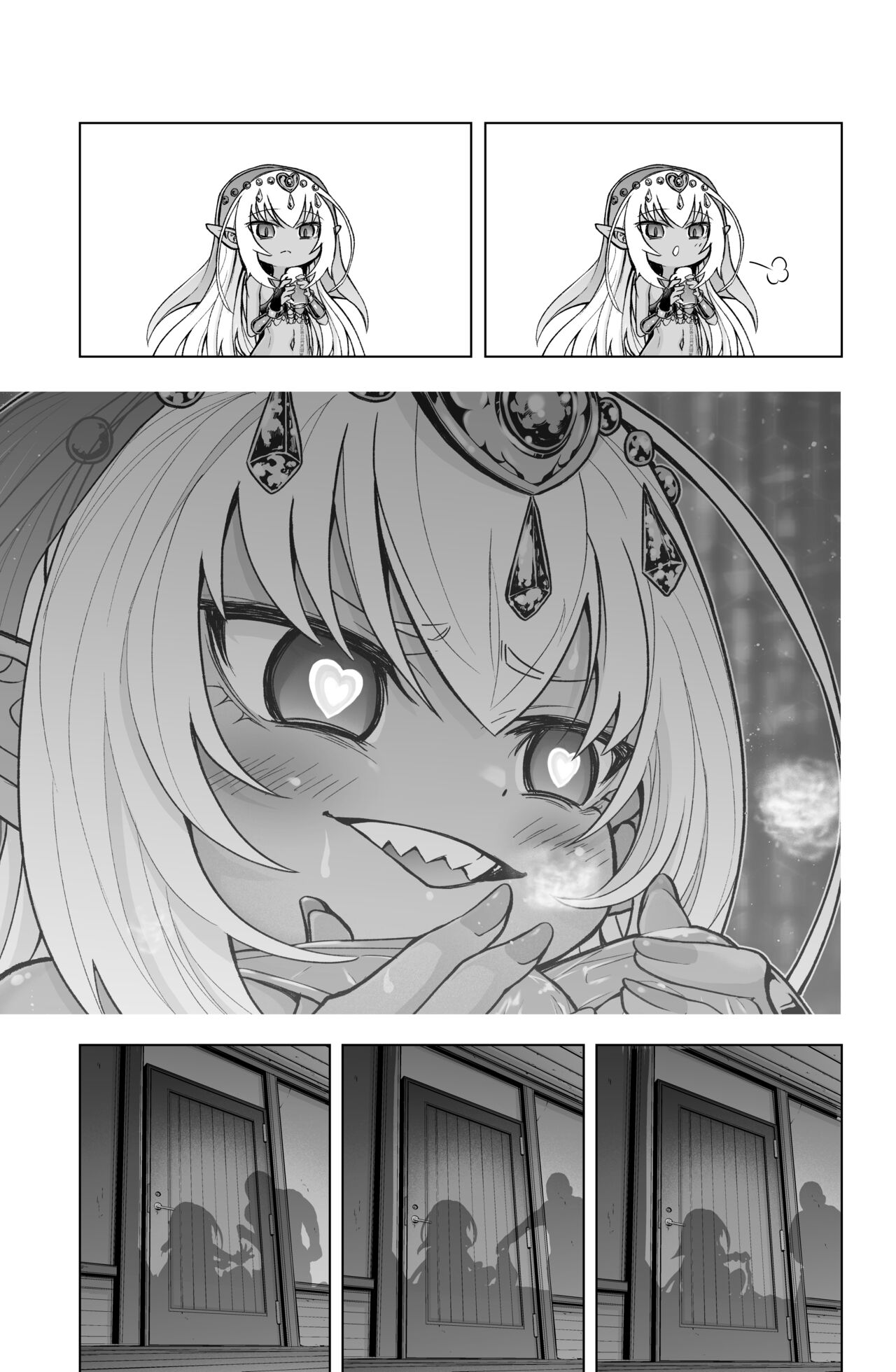 Dark Elf no Kati-chan no Manga page 12 full