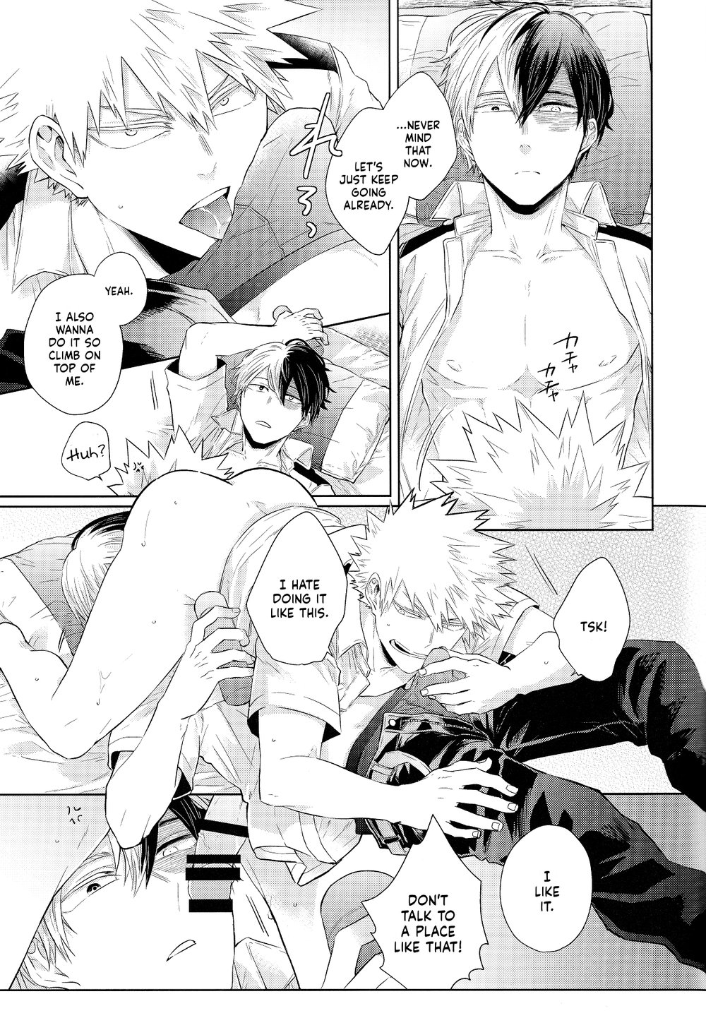 UNCUT page 12 full