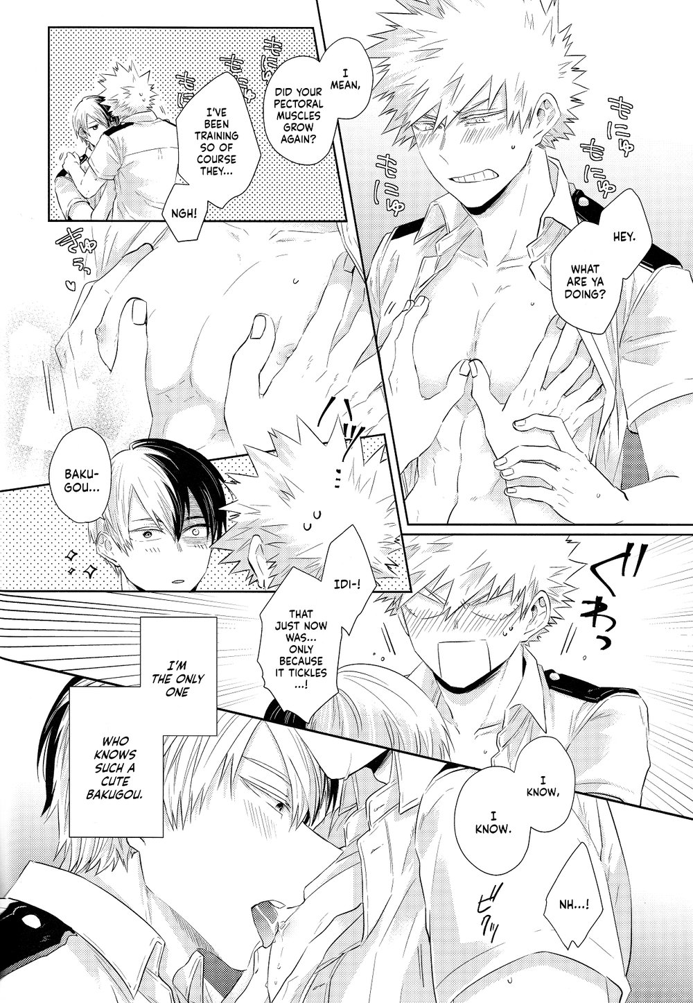 UNCUT page 7 full