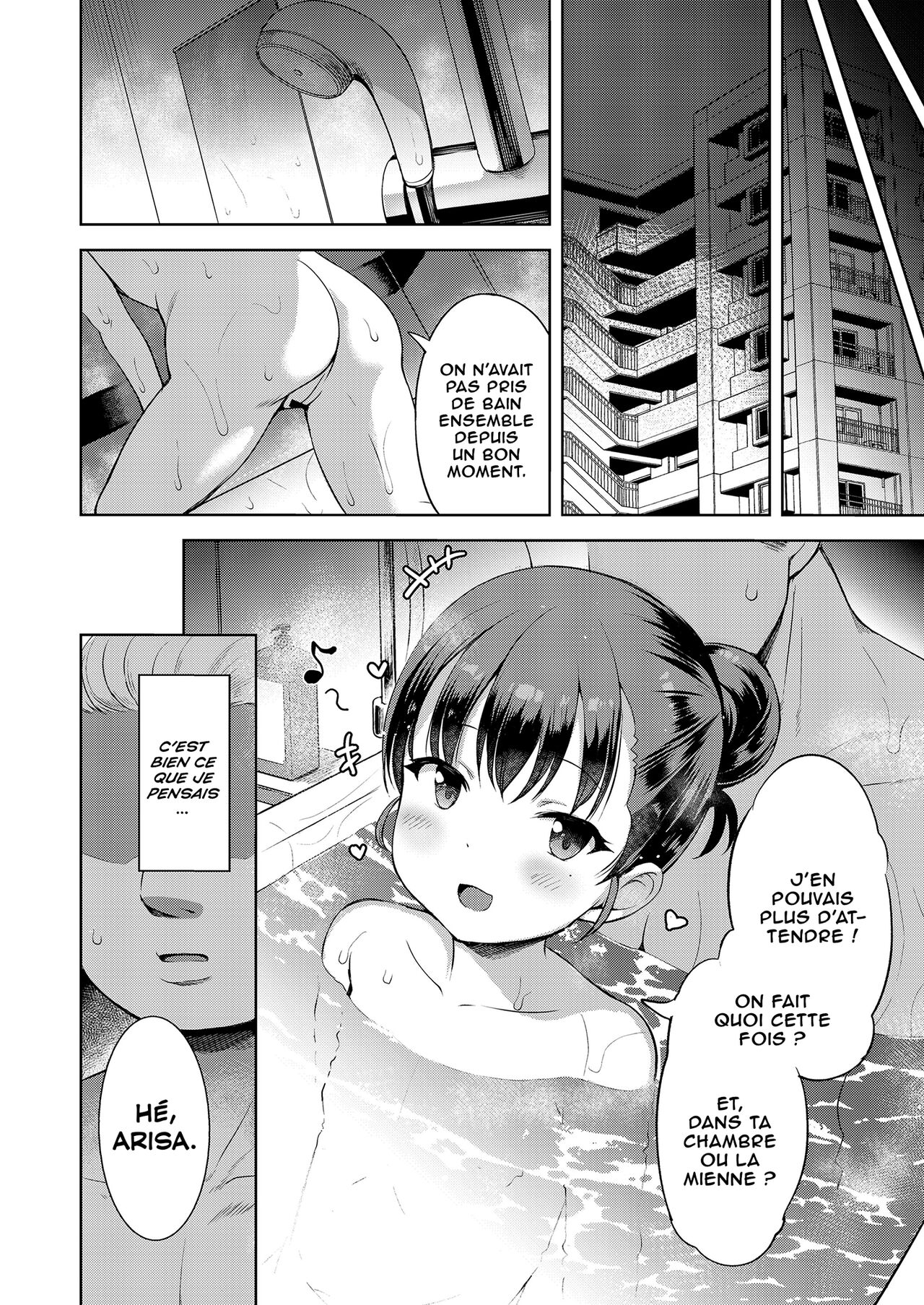 Kateinai Puchi Furin Kouhen | Une «Petite» Infidélité #2 page 12 full