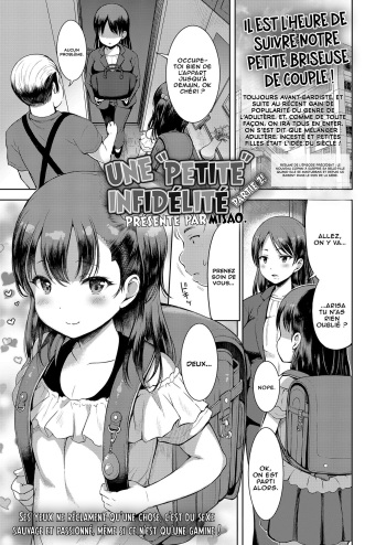[misao.] Kateinai Puchi Furin Kouhen | Une «Petite» Infidélité #2 (COMIC LO 2023-07) [French] [CFF] [Digital] cover