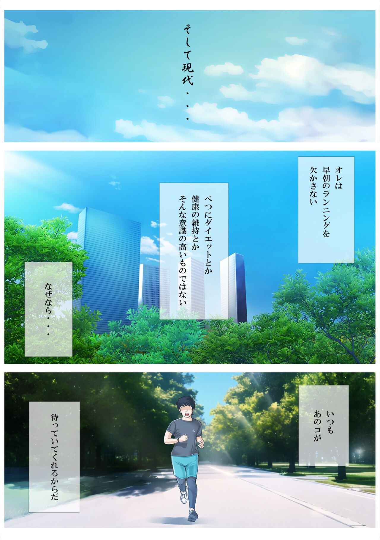 Aisare Neko no Hatsujou Hiki page 11 full