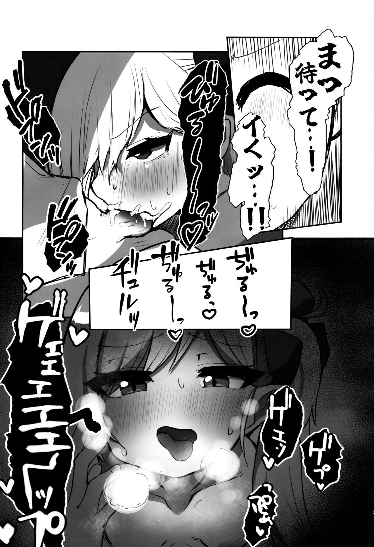 Totsuzen Shiro no Micro Bikini o Myakuraku Naku Jiman shite kuru Mutsuki Gainen page 12 full