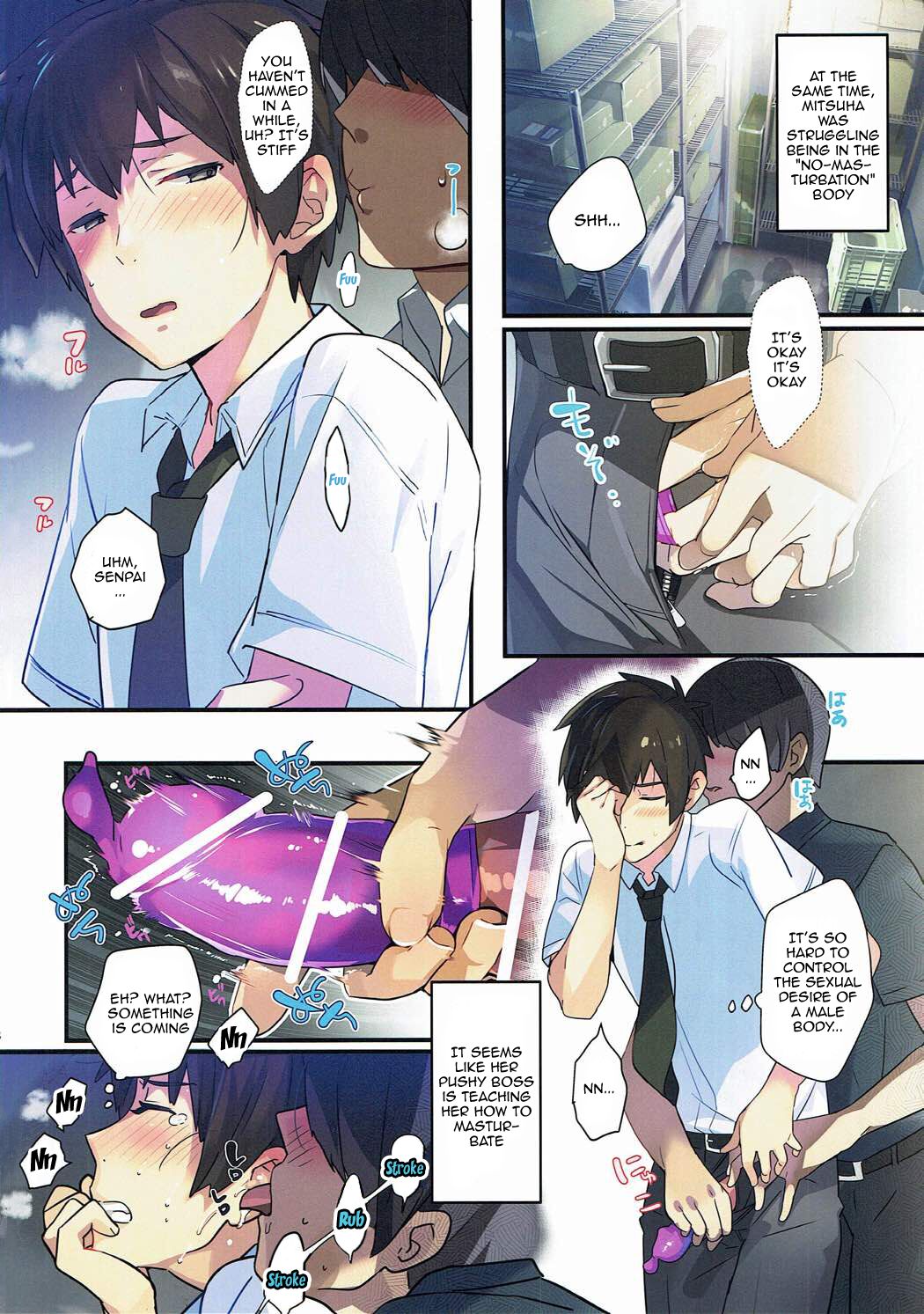 Mushuu. | Uncensored page 7 full