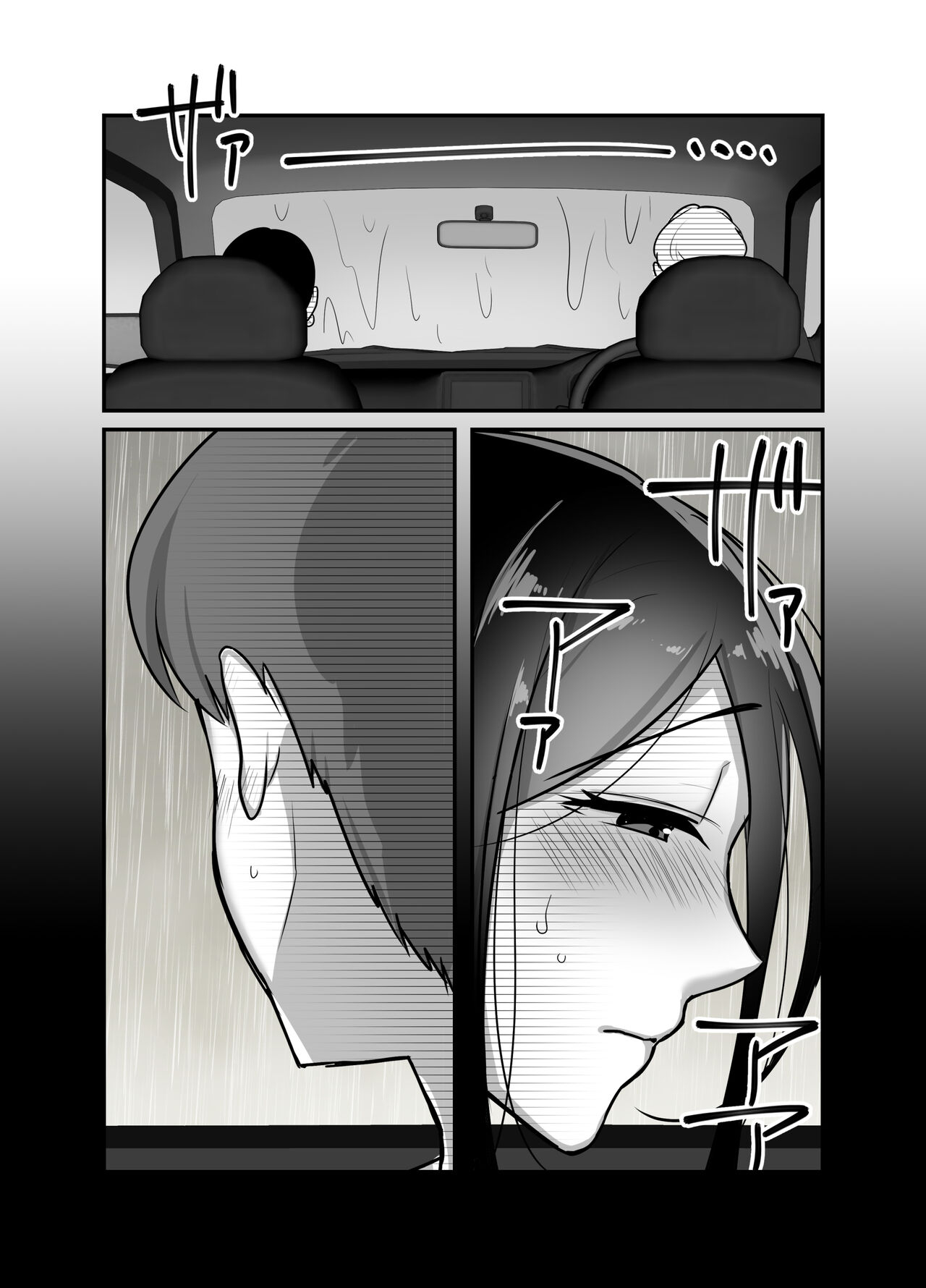 Masaka Ano Oni Joushi ga Ore no SeFri ni Naru nante 2 ~Oni Joushi to Asedaku Nakadashi Onsen Ryokou~ page 11 full