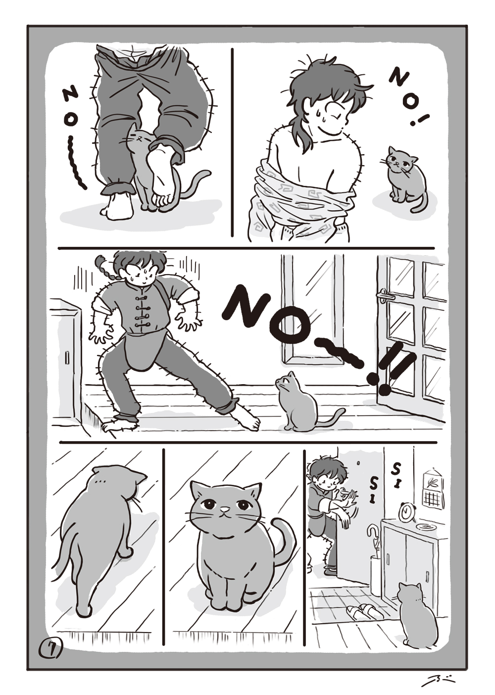 Haiiro no Asa... page 8 full