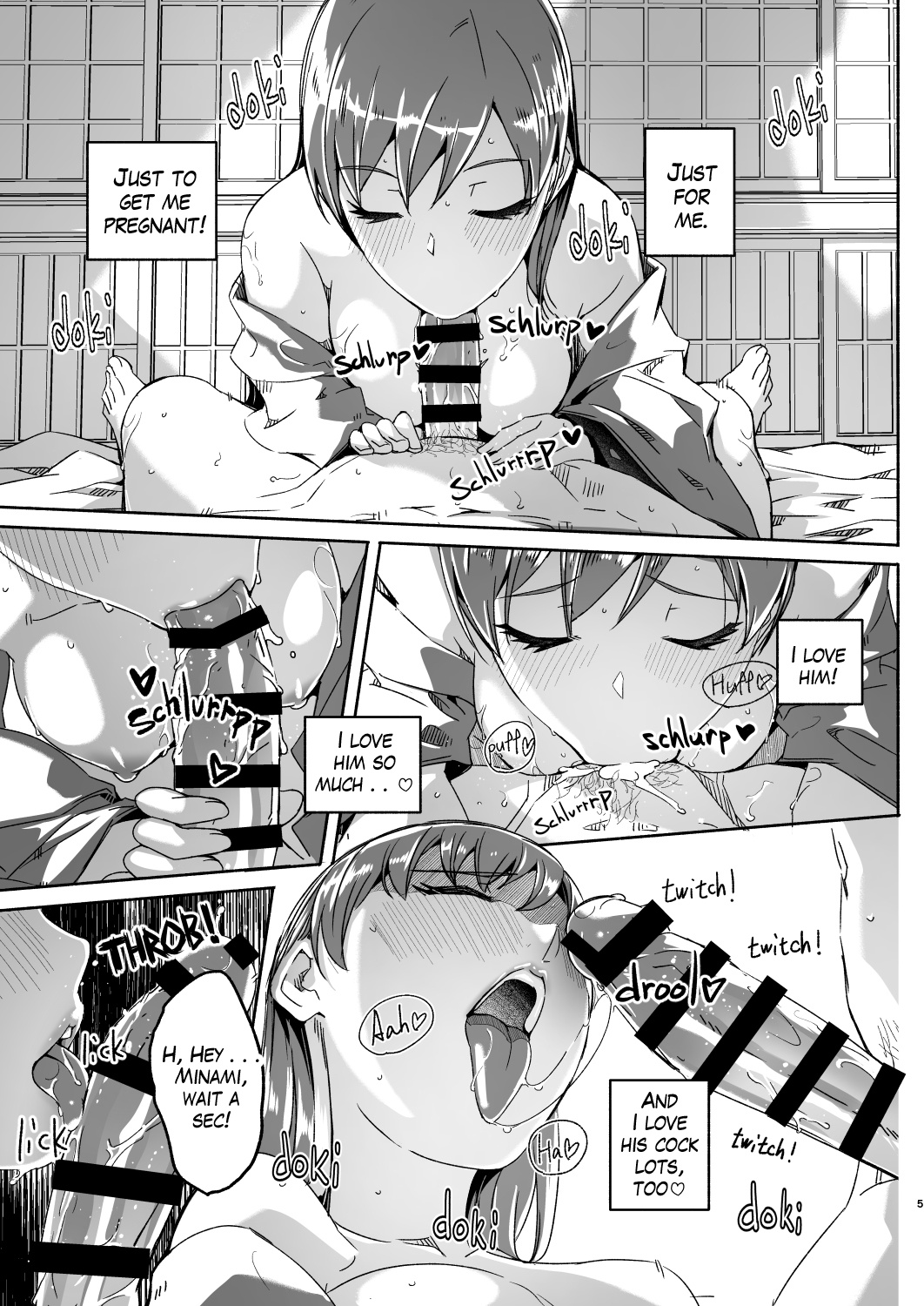 Super MARUYOMI plus! #04 page 6 full
