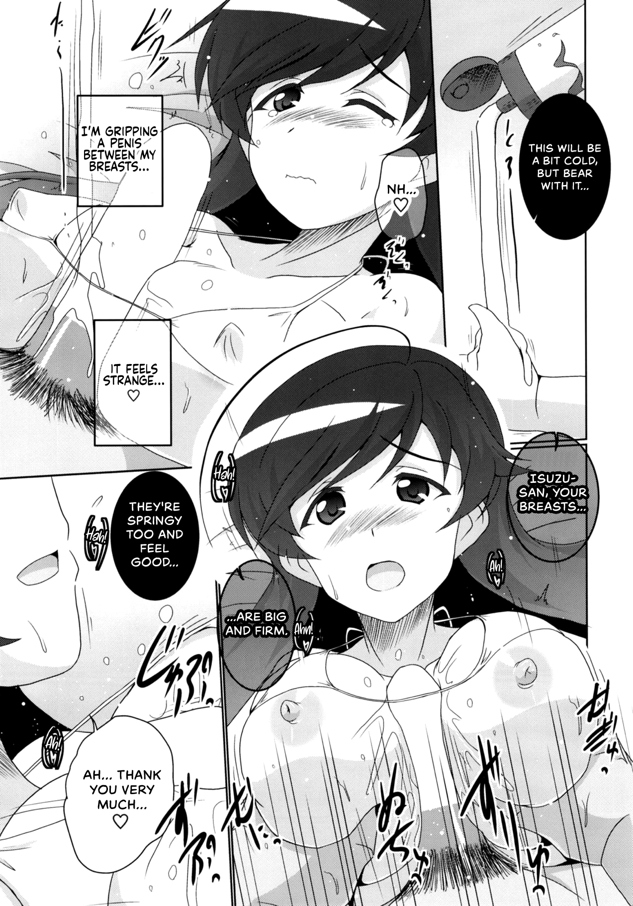 Ooarai Joshi Seitokai Hikitsugi Sagyou no Ikkan desu! page 12 full
