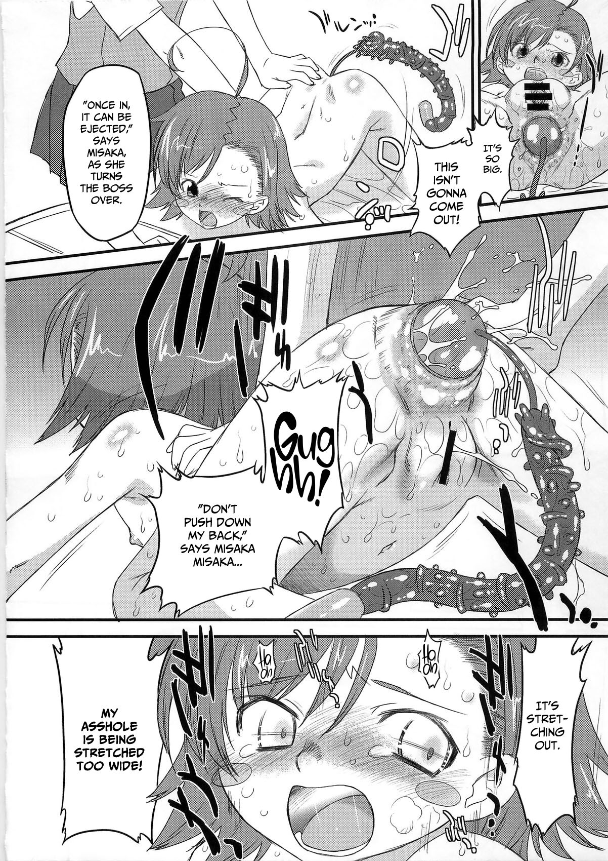 Aru Aru! Jamming Network page 10 full