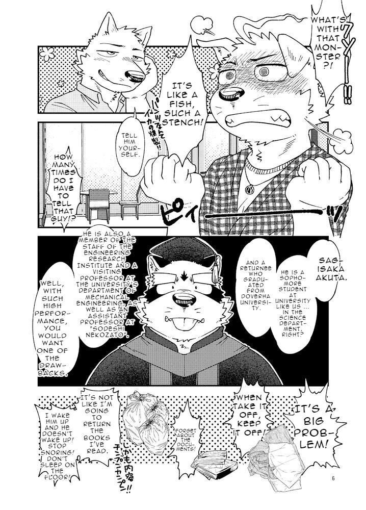 Tokutei Gairai Seibutsu Sagisaka-kun | Invasive Alien Species SAGISAKA-KUN page 6 full