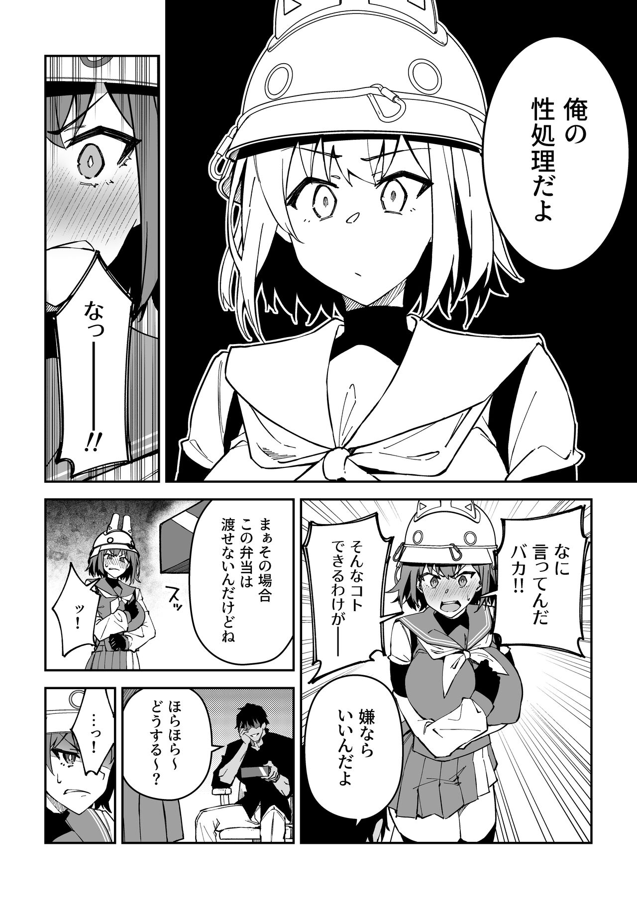 page 8 full