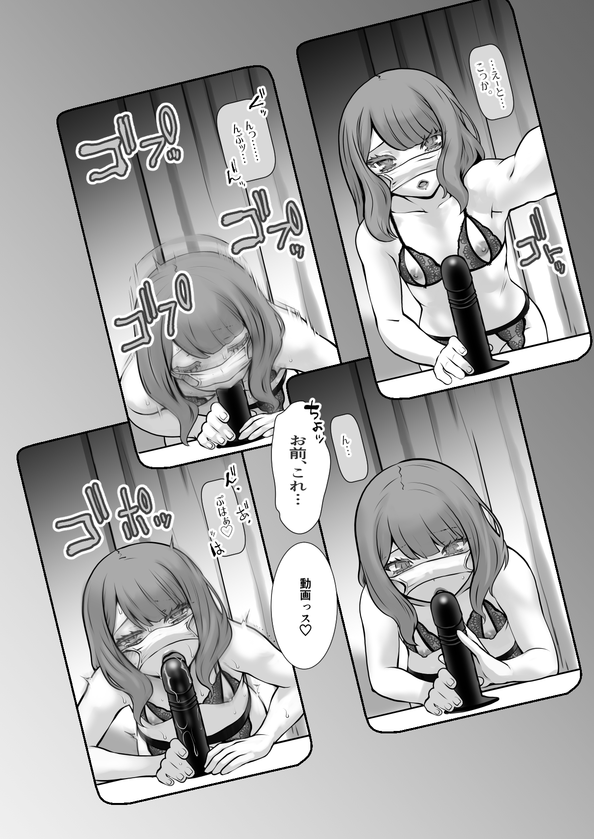 Chara Katta Kouhai ga Kon'nani Otome ni Narimashita. page 11 full