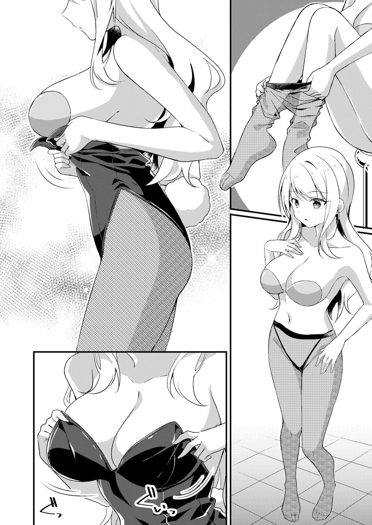 Gal-kei Joshi ni Kakikaerareta Ore | 갸루계 여자로 다시 쓰여진 나 page 11 full