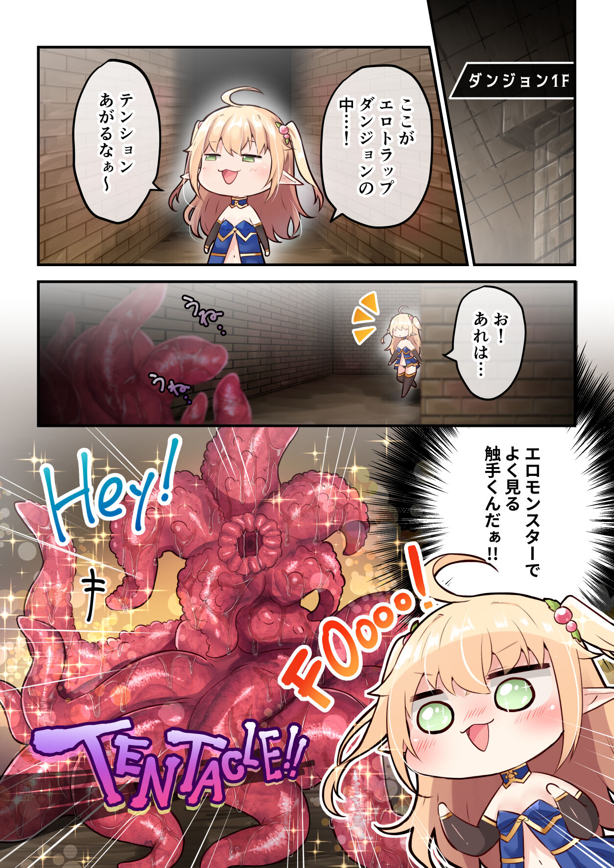 Sekkaku eroge- ni TS tensei shita node ETD ni moguri masu page 6 full