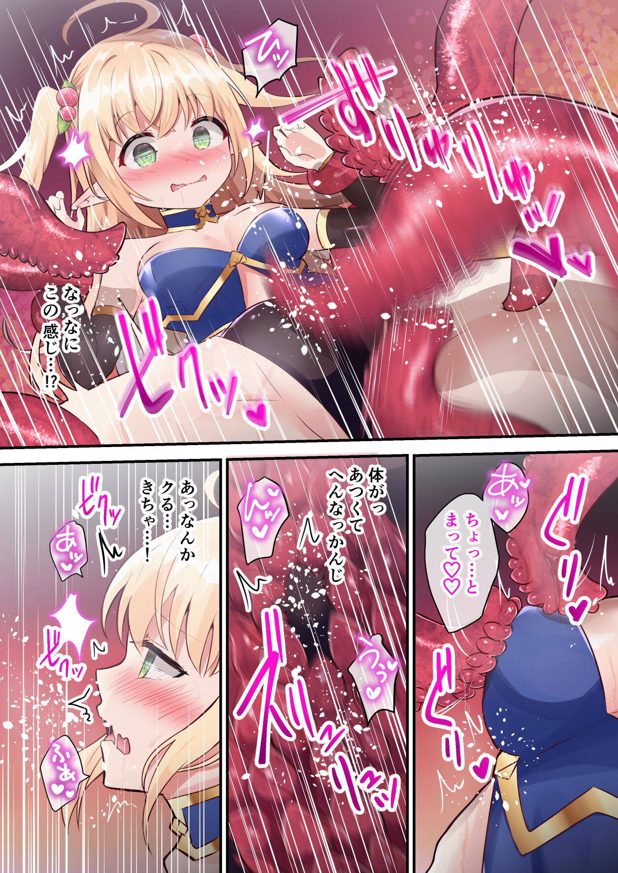 Sekkaku eroge- ni TS tensei shita node ETD ni moguri masu page 8 full