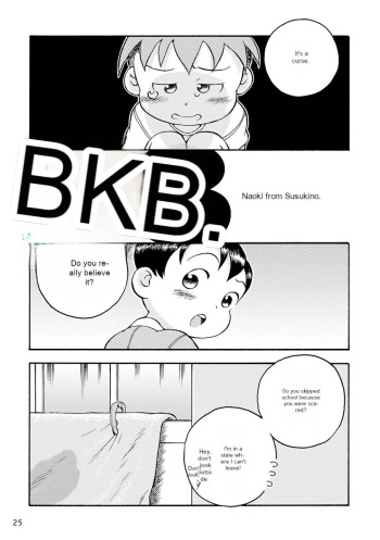 [Gozorop (Susukino Nao)] BKE3 (Engacho) [English] [MTL] [Digital] cover